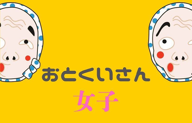 イメージ画像