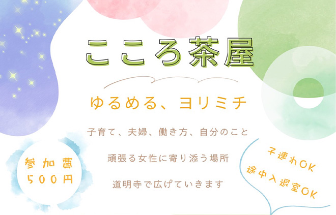 イメージ画像