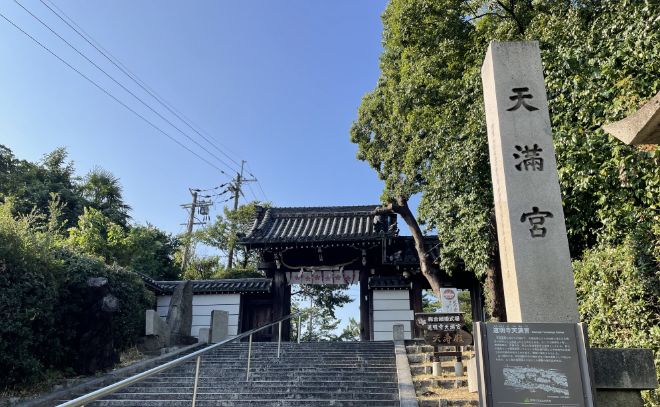 いざ、歴史の宝庫へ！