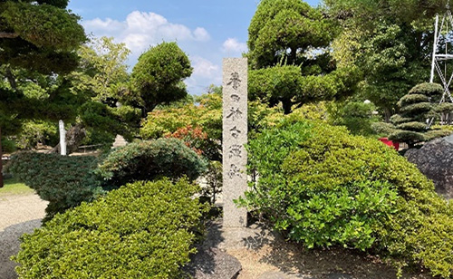境内にある誉田林古戦場跡