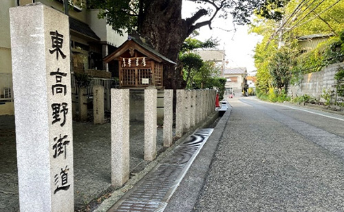 東高野街道の道標(蓮土山 道明寺の東側の通り)
